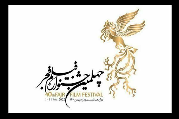 آرای مردمی جشنواره فیلم فجر پس از سه روز اول اعلام می شود
