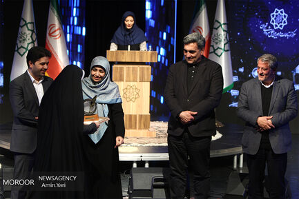 اختتامیه سومین جشنواره رسانه های شهری