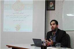 مدیریت شکل‌‏گیری نیازها و درخواست‌‏های انسان پساانقلابی در وضعیت کنونی تعریف نشده است