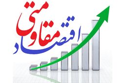 ضرورت تولید محصولات با ارزش افزوده زیاد در استان اردبیل