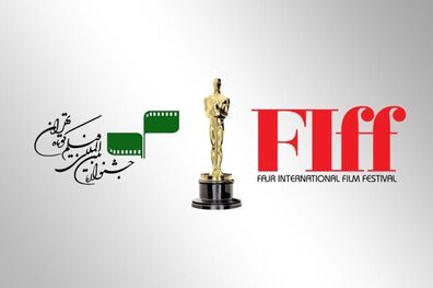 سامانه آنلاین جشنواره فیلم کوتاه اعلام شد