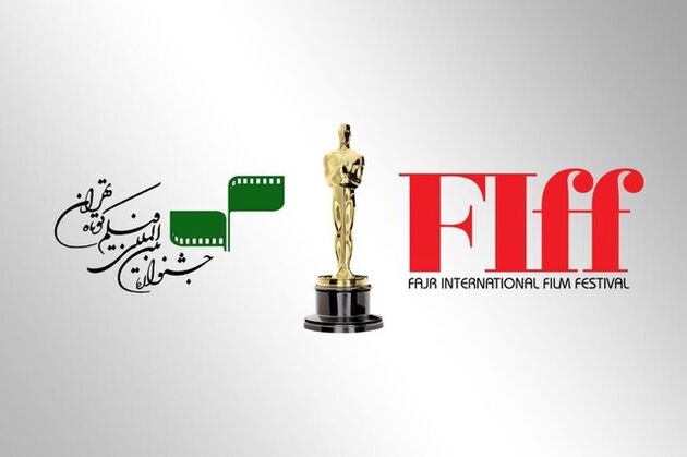سامانه آنلاین جشنواره فیلم کوتاه اعلام شد