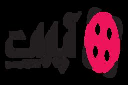 شکایت صدا و سیما از سایت آپارات