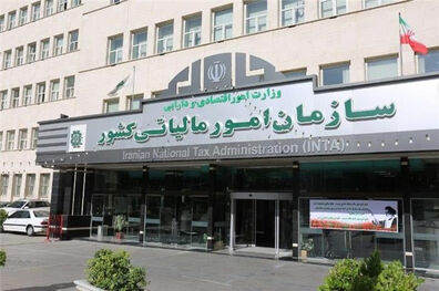 طرح مجلس درباره مالیات بر عایدی سرمایه در دست کارشناسی است