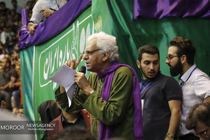 همایش حامیان حسن روحانی
