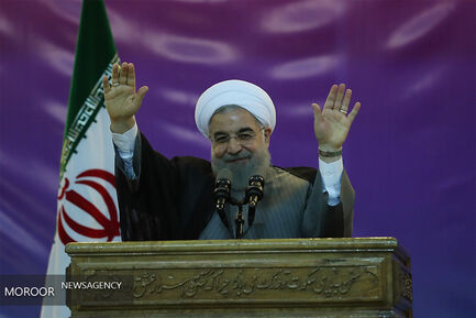 حسن روحانی
