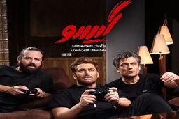 آغاز پخش سریال گیسو از 13 اسفندماه 