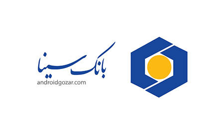 تسهیلات بانک سینا برای کمک به توسعه اشتغال مناطق روستایی 3 استان غربی کشور