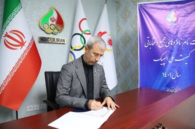 علی قارداشی نامزد انتخابات هیئت اجرایی کمیته ملی المپیک شد