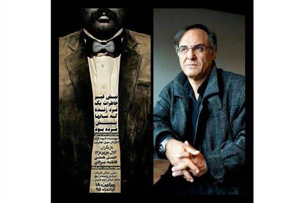 قطب الدین صادقی «نبش قبر خاطرات یک مرد زنده که سال ها پیش مرده بود» را افتتاح می کند
