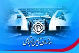 ابلاغ دستورالعمل اجرایی افزودن سهم اضافه کار از حقوق به مستمری بازنشستگان از هفته آینده