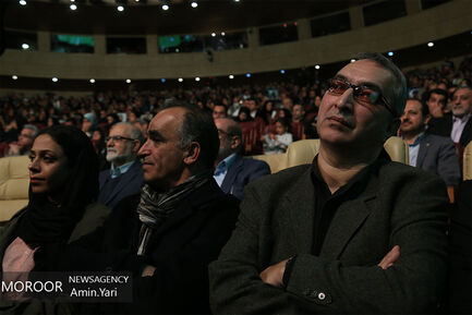 مراسم بزرگداشت پیوند اعضا (جشن نفس) 