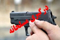 درگیری مسلحانه مرزبانان با قاچاقچیان مواد مخدر در سیستان و بلوچستان