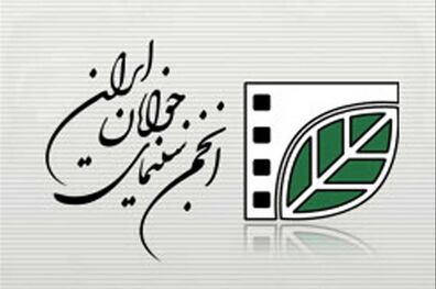 38 حضوربین‌المللی، 8 جایزه و دوبار معرفی به اسکار