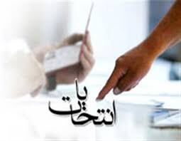 انتصاب دبیران کارگروه های ستاد انتخاباتی عادل عکرش/ کیانی، حمادی، بلمچی، ساری، کارونی، طرفی، نوری، علوانی و رزمگیر حُکم گرفتند
