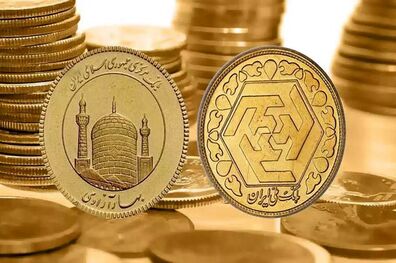 قیمت طلا و سکه امروز 29 آذر 1401 مشخص شد+جدول