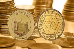  فروش ربع‌ سکه در بورس از امروز آغاز شد