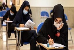 نوبت دوم کنکور سراسری به تعویق افتاد
