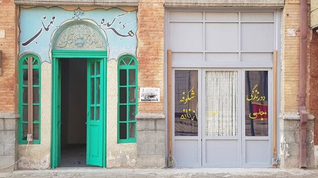 امکان بازدید عمومی در شهرک غزالی فراهم شده است