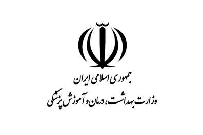واکنش وزارت بهداشت به خودکشی چندین دانشجو