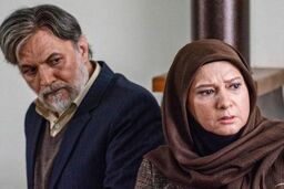 آخرین قسمت سریال رهایم نکن فردا روی آنتن می‌رود