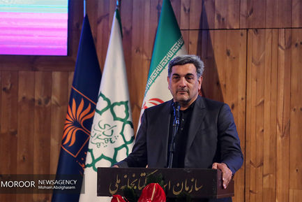 رونمایی از مجموعه کتاب تهران نگاری