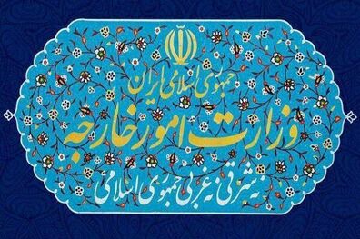 جنایت آمریکا در ترور سردار سلیمانی، مصداق «اقدام تروریستی» است