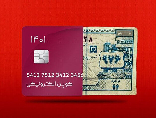 کالابرگ الکترونیکی چند قلم کالا را دربرمی‌گیرد؟