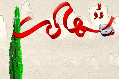 شهادت یکی از مدافعین امنیت در شیراز