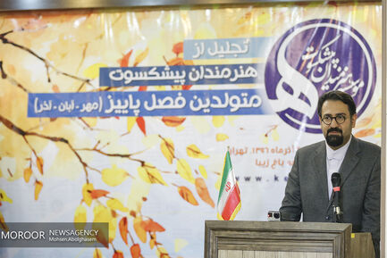 جشن تولد هنرمندان پیشکسوت متولد فصل پاییز