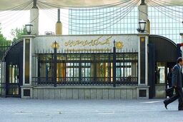 افزایش 0.7 درصدی شاخص بهای تولیدکننده در شهریورماه
