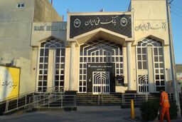 شعب بانک ملی ایران چهره عوض می کنند