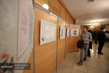 افتتاح نمایشگاه «نقش وزارت امورخارجه در دفاع مقدس»