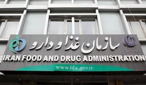 ماجرای جمع آوری شربت های "کوآموکسی کلاو" چه بود؟