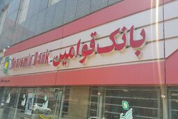 رفتار قدرت های جهانی در روابط بین دولت ها بر اساس سناریو های چندگانه از قبل طراحی شده صورت می گیرد