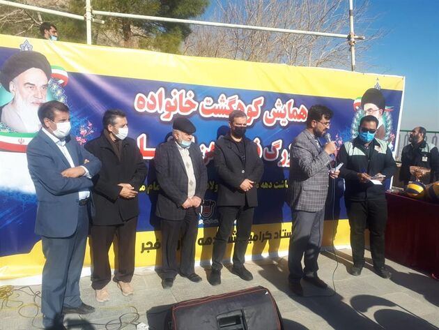 حضور رخصتی در کوهگشت خانوادگی شرکت به مناسبت دهه مبارک فجر