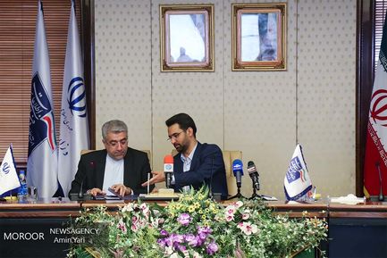 امضای سند برنامه اقدام مشترک بین وزارت ارتباطات و فناوری اطلاعات و وزارت  نیرو