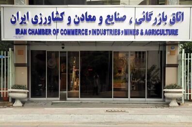 دلایل افزایش اختلاف دولت و بخش خصوصی در سال های گذشته