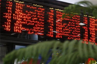 شاخص بورس به پله 96 هزار و 927 واحدی رسید