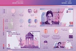 توزیع اسکناس های 5هزارتومانی جدید در شعب بانک توسعه تعاون آغاز شد
