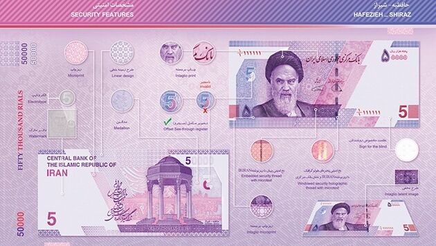 توزیع اسکناس های 5هزارتومانی جدید در شعب بانک توسعه تعاون آغاز شد