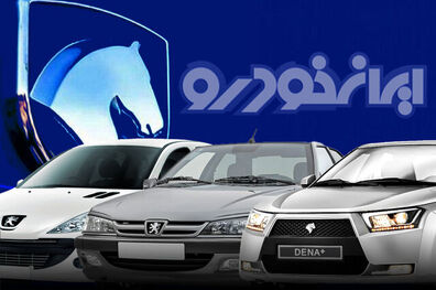 قیمت خودرو در بازار 11 تیر 1402 اعلام شد+ جدول