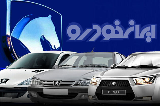 قیمت خودرو در بازار 26 مرداد 1402 اعلام شد+ جدول