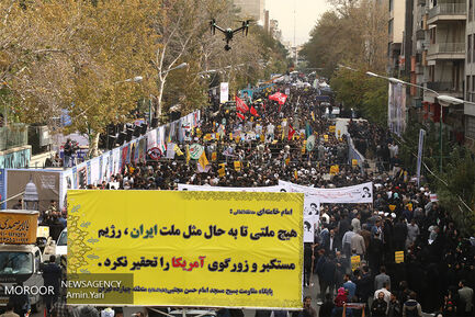 راهپیمایی روز ۱۳ آبان ۱۳۹۸ در تهران 