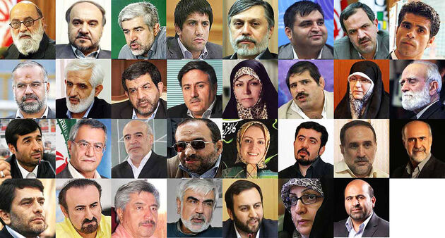 محبوبان از بهشت رانده!