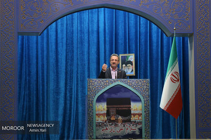 نماز جمعه تهران