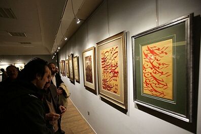 نمایشگاه «سیاه مشق» در نگارخانه رضوان برپا شد