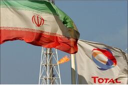 نامه نمایندگان برای الزام دولت به روشنگری در مورد توتال