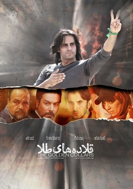 سکوت بره‌ها را در افق ببینید