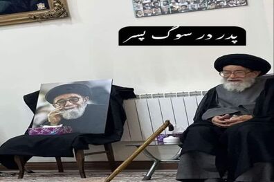 عکس/ پدر در سوگ‌ پسر
